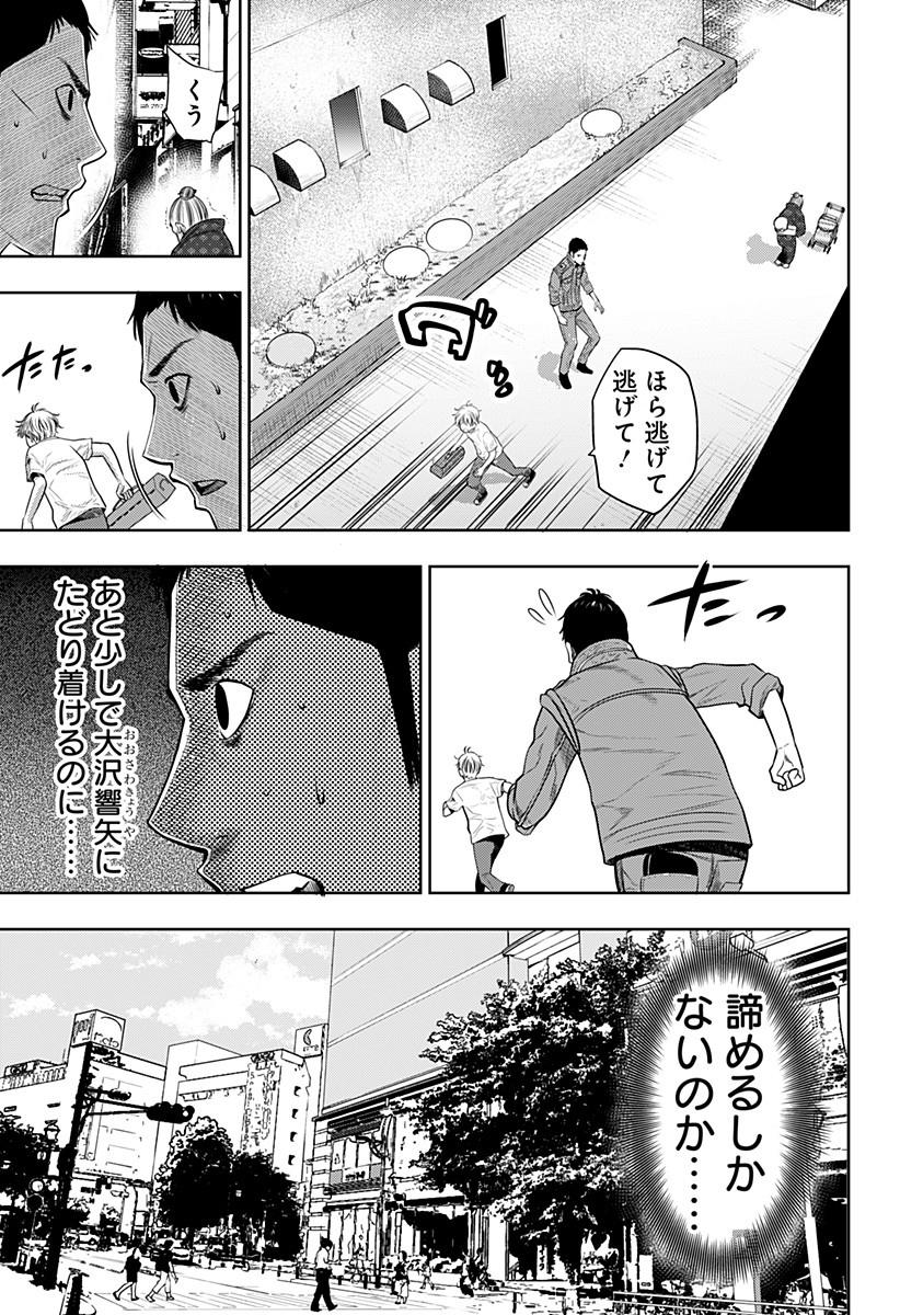 ITOMO TAYASUKU OKONAWARERU JUUSAN-SAI GA IKIRU TAME NO OSHIGOTO - raw - Chapter 10 - https://jpdd.ccdd.to/JPDD/itomotayasukuokonawarerujuusansaigaikirutamenooshigoto/131352/52tcvgznv2g.jpg