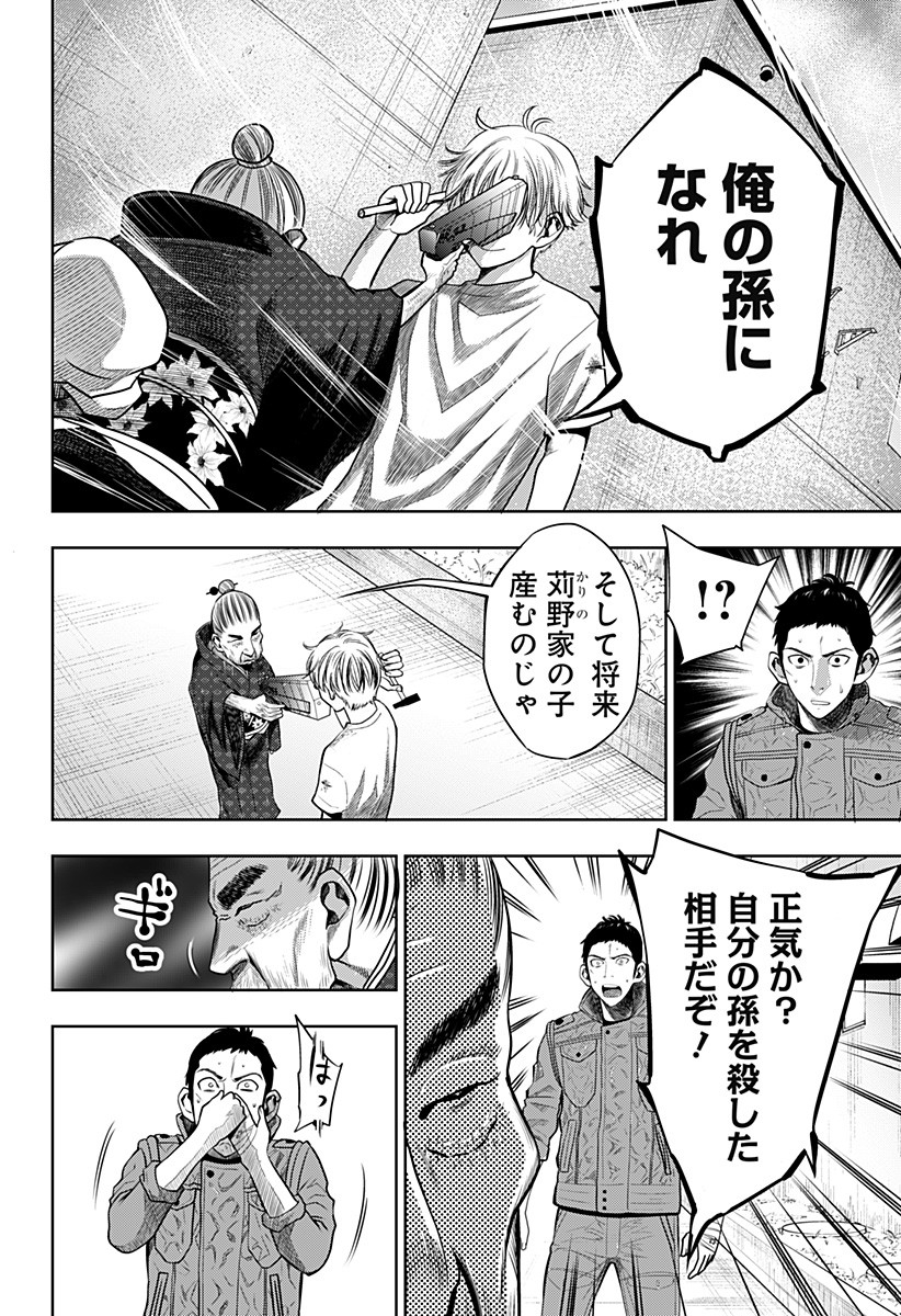 ITOMO TAYASUKU OKONAWARERU JUUSAN-SAI GA IKIRU TAME NO OSHIGOTO - raw - Chapter 10 - https://jpdd.ccdd.to/JPDD/itomotayasukuokonawarerujuusansaigaikirutamenooshigoto/131352/byapazd5b3e.jpg