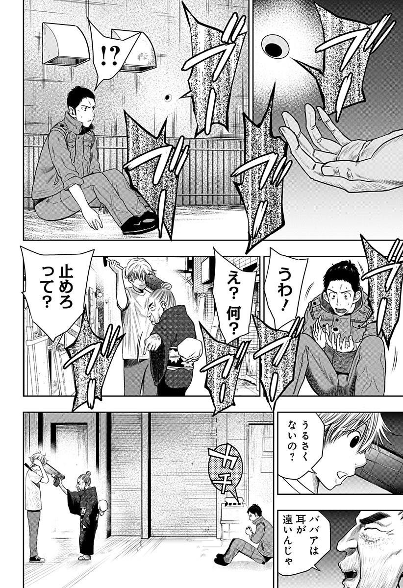 ITOMO TAYASUKU OKONAWARERU JUUSAN-SAI GA IKIRU TAME NO OSHIGOTO - raw - Chapter 10 - https://jpdd.ccdd.to/JPDD/itomotayasukuokonawarerujuusansaigaikirutamenooshigoto/131352/ls5mpskf5cr.jpg