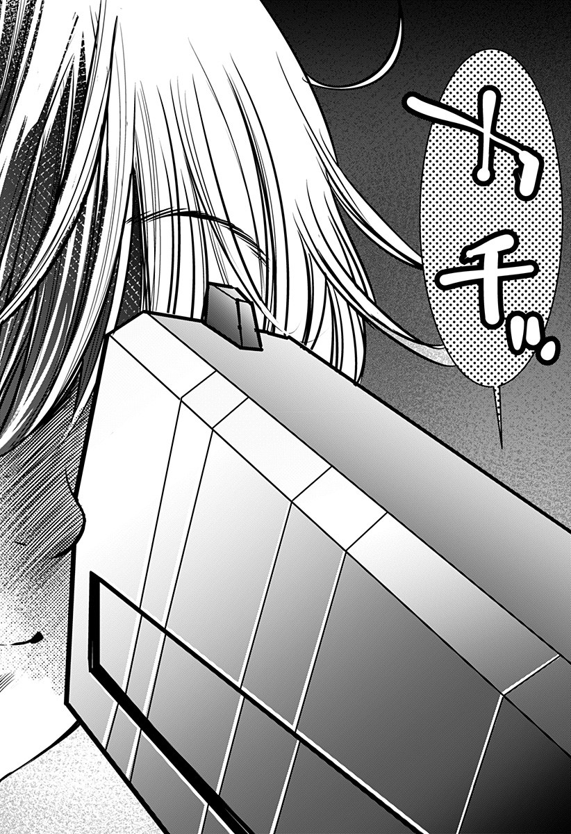 ITOMO TAYASUKU OKONAWARERU JUUSAN-SAI GA IKIRU TAME NO OSHIGOTO - raw - Chapter 10 - https://jpdd.ccdd.to/JPDD/itomotayasukuokonawarerujuusansaigaikirutamenooshigoto/131352/po43bqnjhpu.jpg