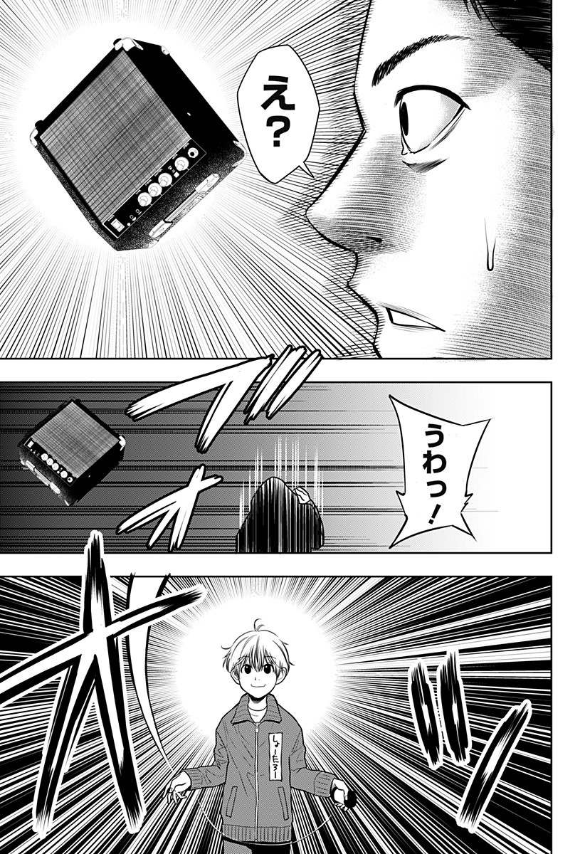 ITOMO TAYASUKU OKONAWARERU JUUSAN-SAI GA IKIRU TAME NO OSHIGOTO - raw - Chapter 11 - https://jpdd.ccdd.to/JPDD/itomotayasukuokonawarerujuusansaigaikirutamenooshigoto/132924/03syijtwi5r.jpg