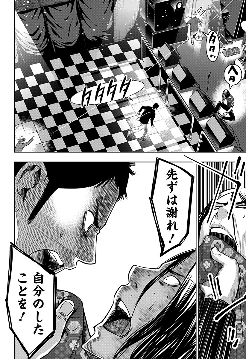 ITOMO TAYASUKU OKONAWARERU JUUSAN-SAI GA IKIRU TAME NO OSHIGOTO - raw - Chapter 11 - https://jpdd.ccdd.to/JPDD/itomotayasukuokonawarerujuusansaigaikirutamenooshigoto/132924/4mzyiaz0451.jpg