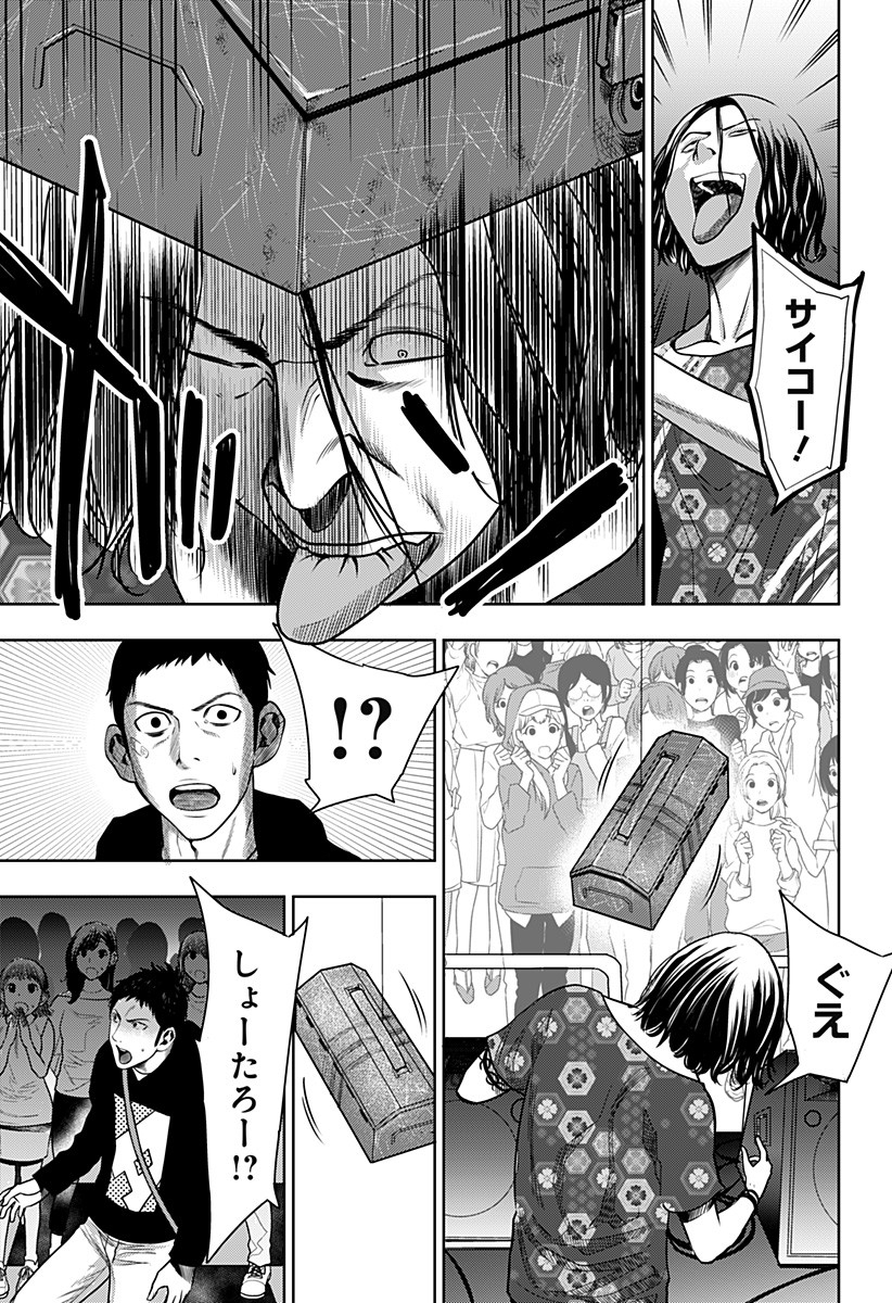 ITOMO TAYASUKU OKONAWARERU JUUSAN-SAI GA IKIRU TAME NO OSHIGOTO - raw - Chapter 11 - https://jpdd.ccdd.to/JPDD/itomotayasukuokonawarerujuusansaigaikirutamenooshigoto/132924/5oj24p2x4ic.jpg