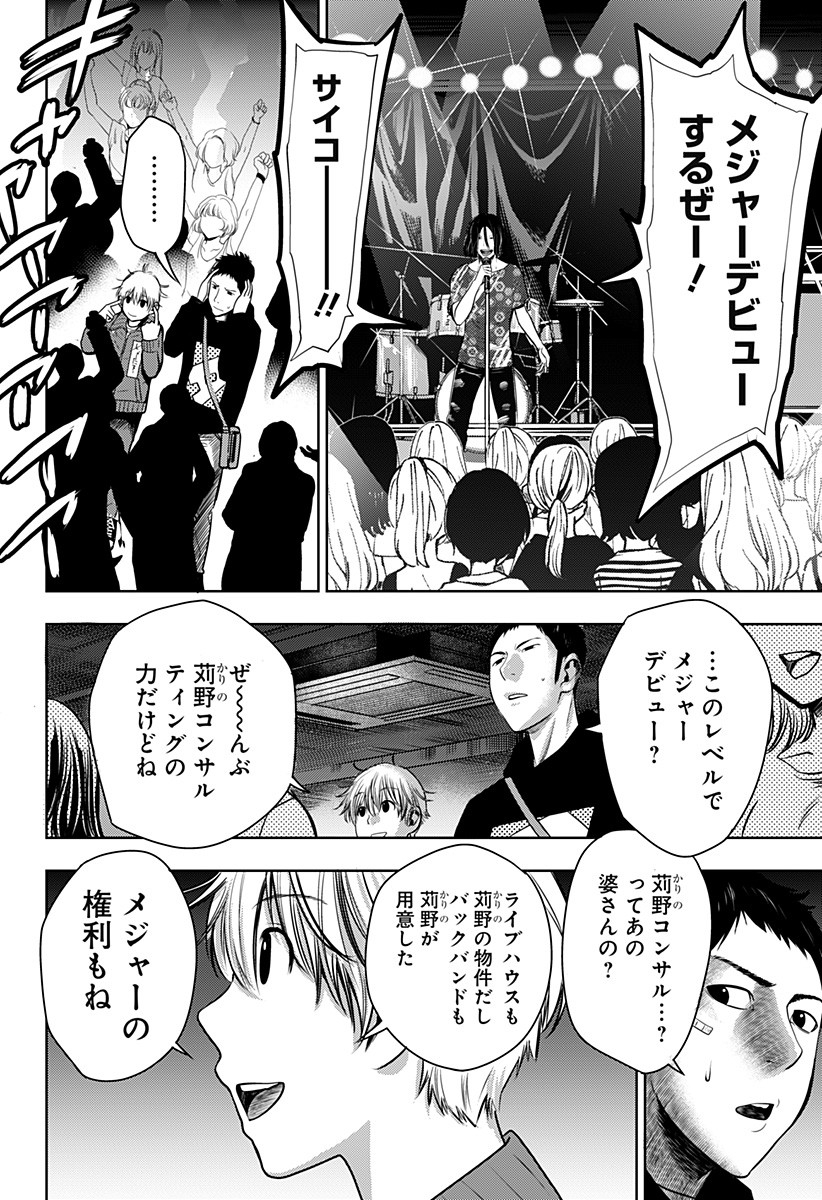 ITOMO TAYASUKU OKONAWARERU JUUSAN-SAI GA IKIRU TAME NO OSHIGOTO - raw - Chapter 11 - https://jpdd.ccdd.to/JPDD/itomotayasukuokonawarerujuusansaigaikirutamenooshigoto/132924/ahyzbiixpxj.jpg