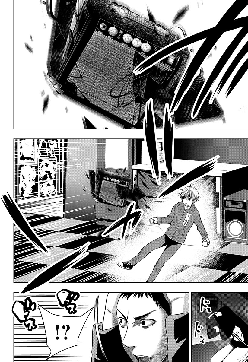 ITOMO TAYASUKU OKONAWARERU JUUSAN-SAI GA IKIRU TAME NO OSHIGOTO - raw - Chapter 11 - https://jpdd.ccdd.to/JPDD/itomotayasukuokonawarerujuusansaigaikirutamenooshigoto/132924/cuncxwltbch.jpg