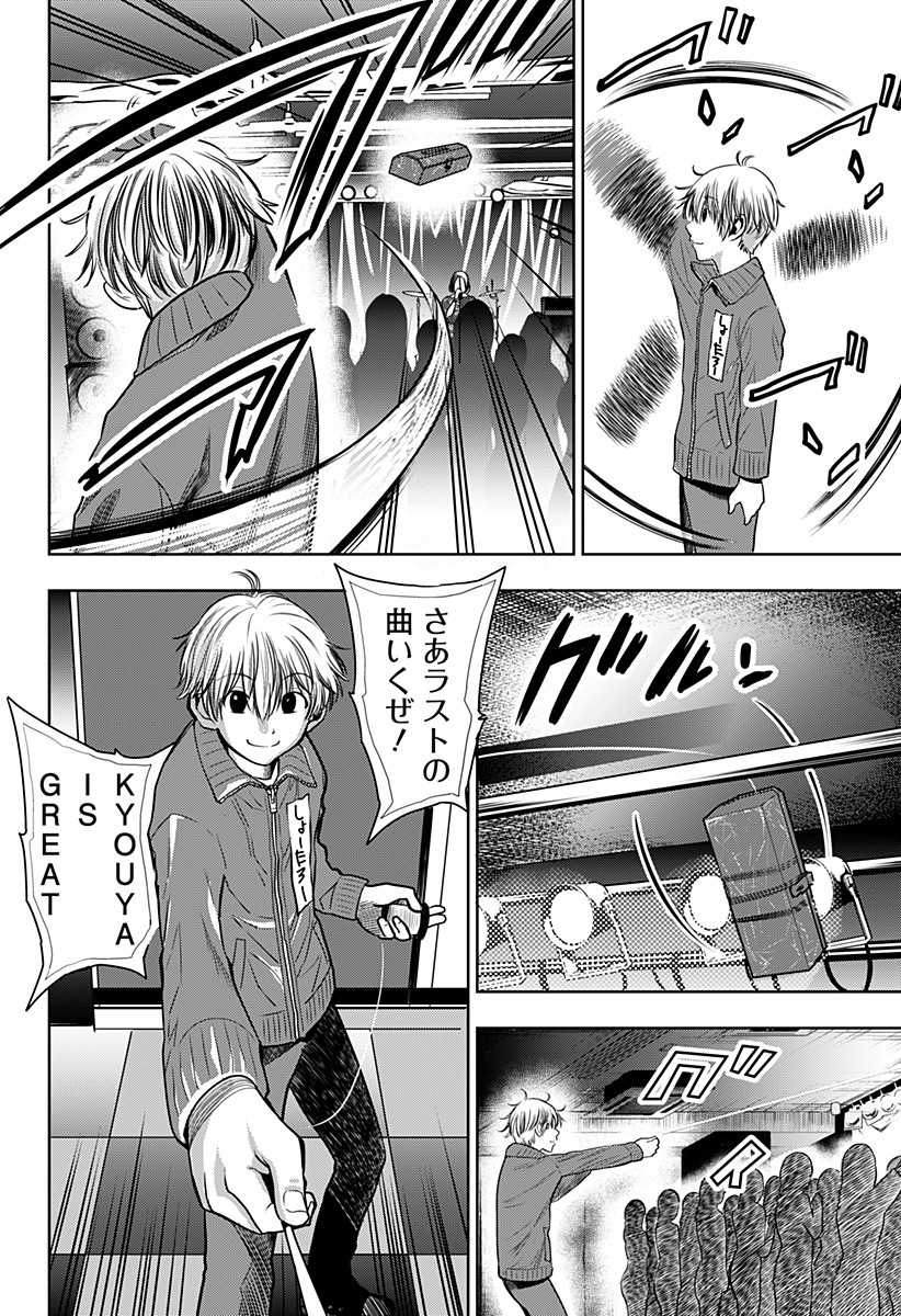 ITOMO TAYASUKU OKONAWARERU JUUSAN-SAI GA IKIRU TAME NO OSHIGOTO - raw - Chapter 11 - https://jpdd.ccdd.to/JPDD/itomotayasukuokonawarerujuusansaigaikirutamenooshigoto/132924/domnrdtilf2.jpg