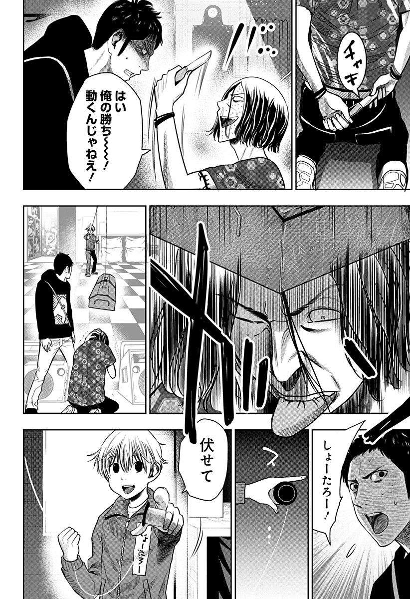 ITOMO TAYASUKU OKONAWARERU JUUSAN-SAI GA IKIRU TAME NO OSHIGOTO - raw - Chapter 11 - https://jpdd.ccdd.to/JPDD/itomotayasukuokonawarerujuusansaigaikirutamenooshigoto/132924/fuad2tai4o4.jpg