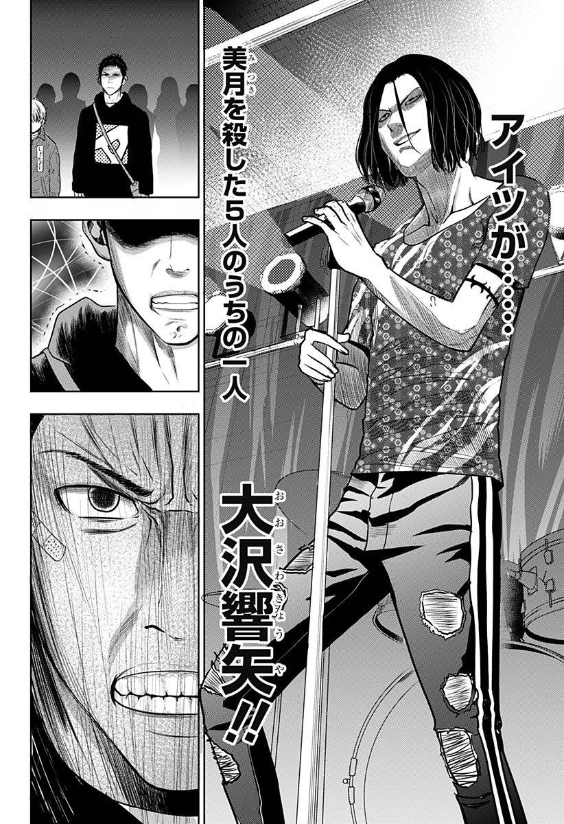 ITOMO TAYASUKU OKONAWARERU JUUSAN-SAI GA IKIRU TAME NO OSHIGOTO - raw - Chapter 11 - https://jpdd.ccdd.to/JPDD/itomotayasukuokonawarerujuusansaigaikirutamenooshigoto/132924/ilusjksjesp.jpg