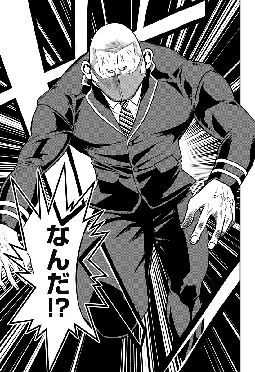 ITOMO TAYASUKU OKONAWARERU JUUSAN-SAI GA IKIRU TAME NO OSHIGOTO - raw - Chapter 11 - https://jpdd.ccdd.to/JPDD/itomotayasukuokonawarerujuusansaigaikirutamenooshigoto/132924/jwradg3gcho.jpg