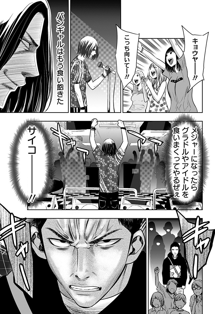 ITOMO TAYASUKU OKONAWARERU JUUSAN-SAI GA IKIRU TAME NO OSHIGOTO - raw - Chapter 11 - https://jpdd.ccdd.to/JPDD/itomotayasukuokonawarerujuusansaigaikirutamenooshigoto/132924/k23qro40guv.jpg