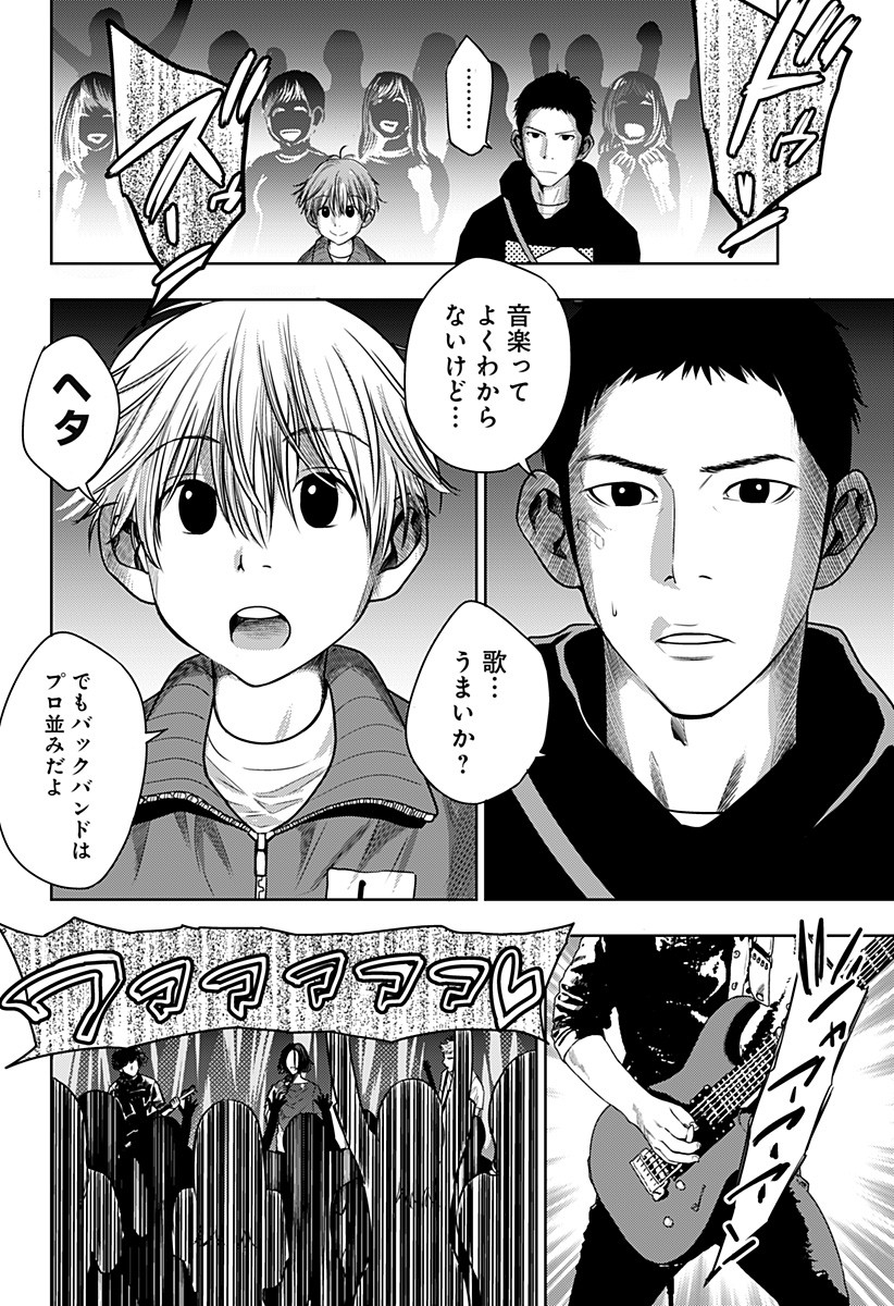 ITOMO TAYASUKU OKONAWARERU JUUSAN-SAI GA IKIRU TAME NO OSHIGOTO - raw - Chapter 11 - https://jpdd.ccdd.to/JPDD/itomotayasukuokonawarerujuusansaigaikirutamenooshigoto/132924/ku5w2psufjp.jpg
