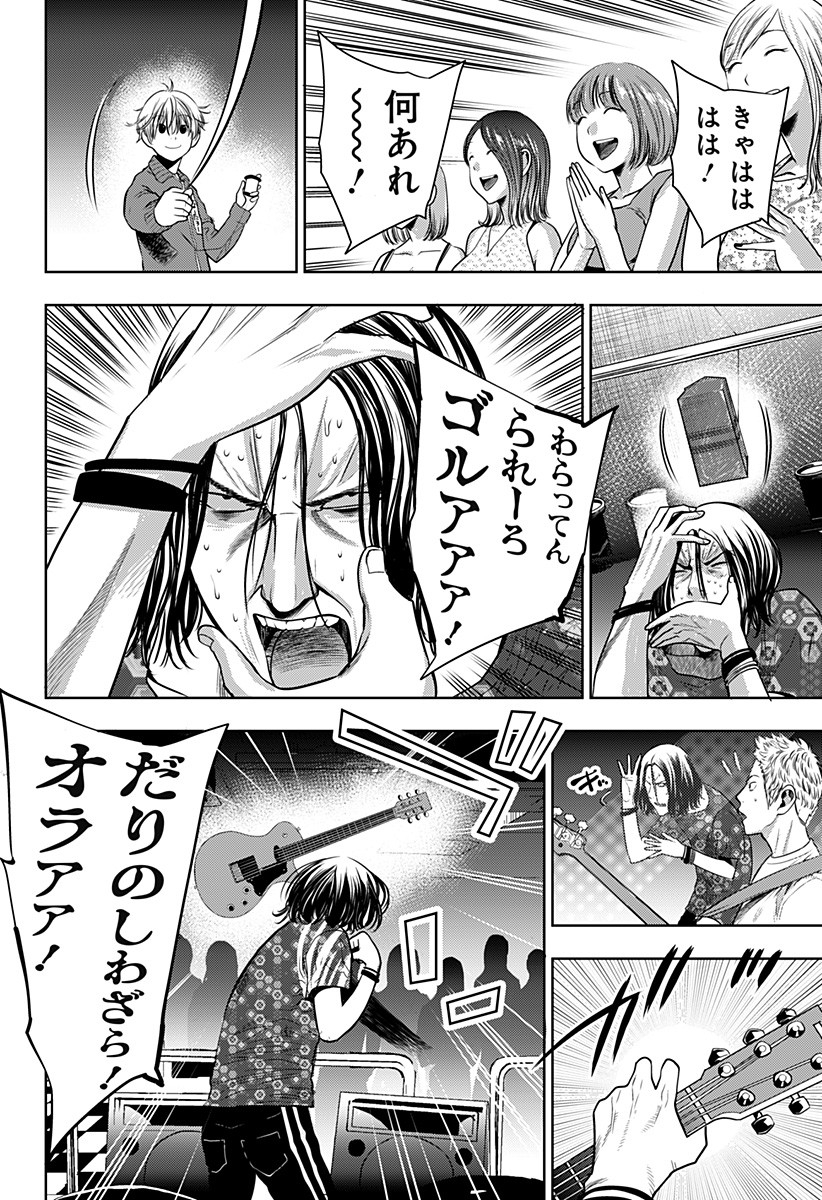 ITOMO TAYASUKU OKONAWARERU JUUSAN-SAI GA IKIRU TAME NO OSHIGOTO - raw - Chapter 11 - https://jpdd.ccdd.to/JPDD/itomotayasukuokonawarerujuusansaigaikirutamenooshigoto/132924/lbvpuncpwp1.jpg