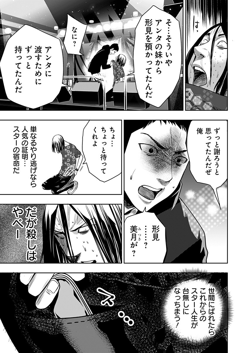 ITOMO TAYASUKU OKONAWARERU JUUSAN-SAI GA IKIRU TAME NO OSHIGOTO - raw - Chapter 11 - https://jpdd.ccdd.to/JPDD/itomotayasukuokonawarerujuusansaigaikirutamenooshigoto/132924/li1umkjwvk3.jpg
