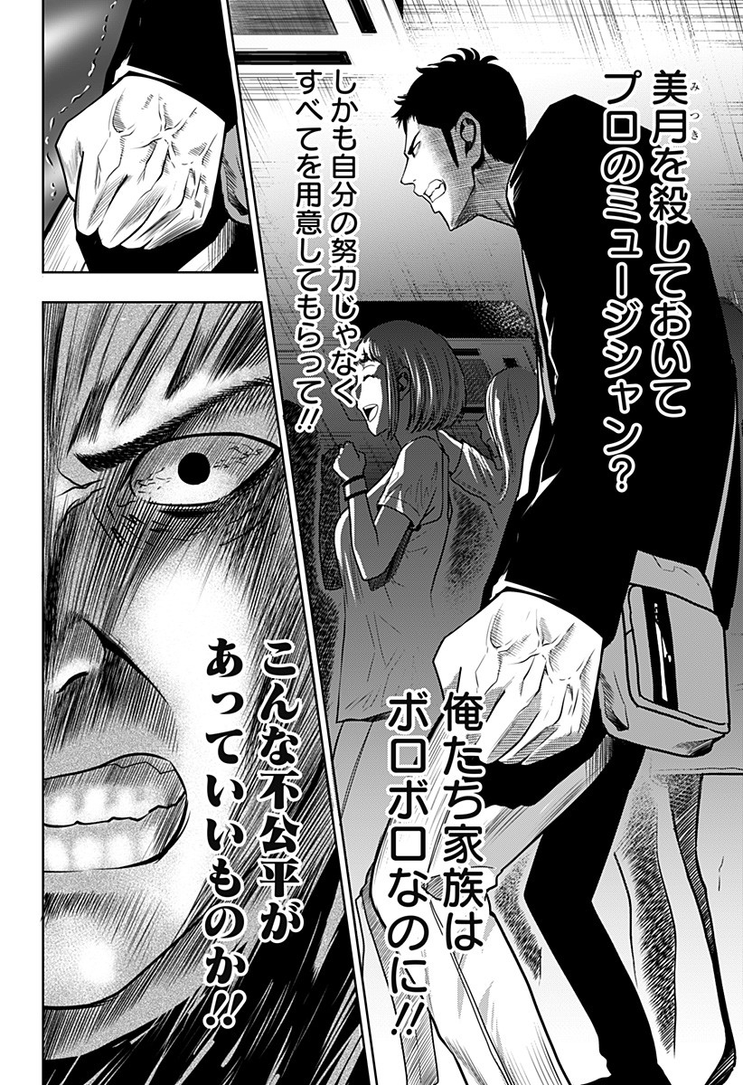 ITOMO TAYASUKU OKONAWARERU JUUSAN-SAI GA IKIRU TAME NO OSHIGOTO - raw - Chapter 11 - https://jpdd.ccdd.to/JPDD/itomotayasukuokonawarerujuusansaigaikirutamenooshigoto/132924/psctpqfalqf.jpg