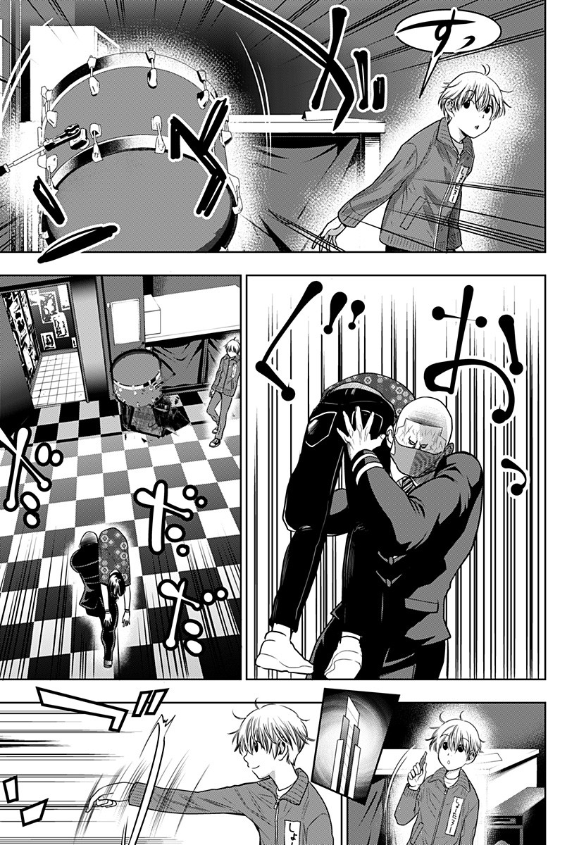 ITOMO TAYASUKU OKONAWARERU JUUSAN-SAI GA IKIRU TAME NO OSHIGOTO - raw - Chapter 11 - https://jpdd.ccdd.to/JPDD/itomotayasukuokonawarerujuusansaigaikirutamenooshigoto/132924/vmqycwrfmj4.jpg