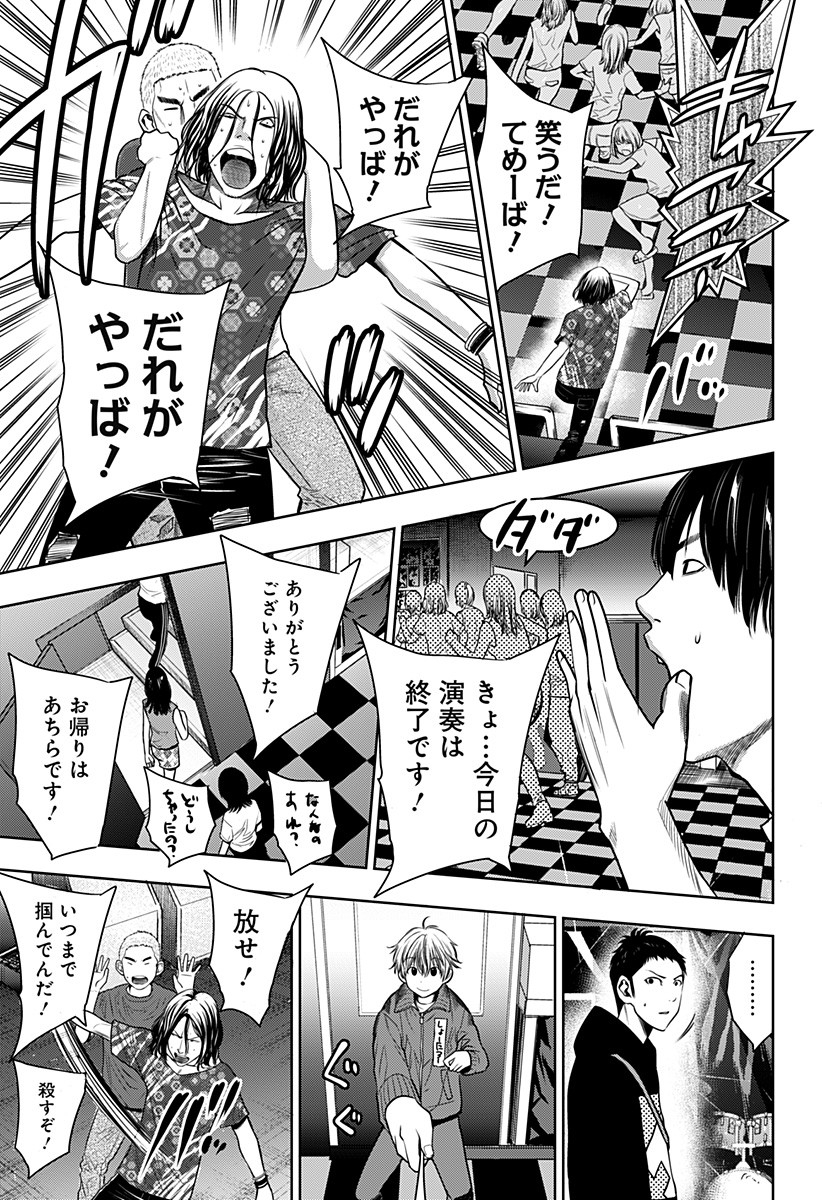 ITOMO TAYASUKU OKONAWARERU JUUSAN-SAI GA IKIRU TAME NO OSHIGOTO - raw - Chapter 11 - https://jpdd.ccdd.to/JPDD/itomotayasukuokonawarerujuusansaigaikirutamenooshigoto/132924/ygugpjlmpke.jpg