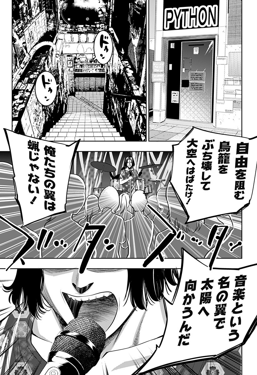 ITOMO TAYASUKU OKONAWARERU JUUSAN-SAI GA IKIRU TAME NO OSHIGOTO - raw - Chapter 11 - https://jpdd.ccdd.to/JPDD/itomotayasukuokonawarerujuusansaigaikirutamenooshigoto/132924/zuvi1mm0bf3.jpg