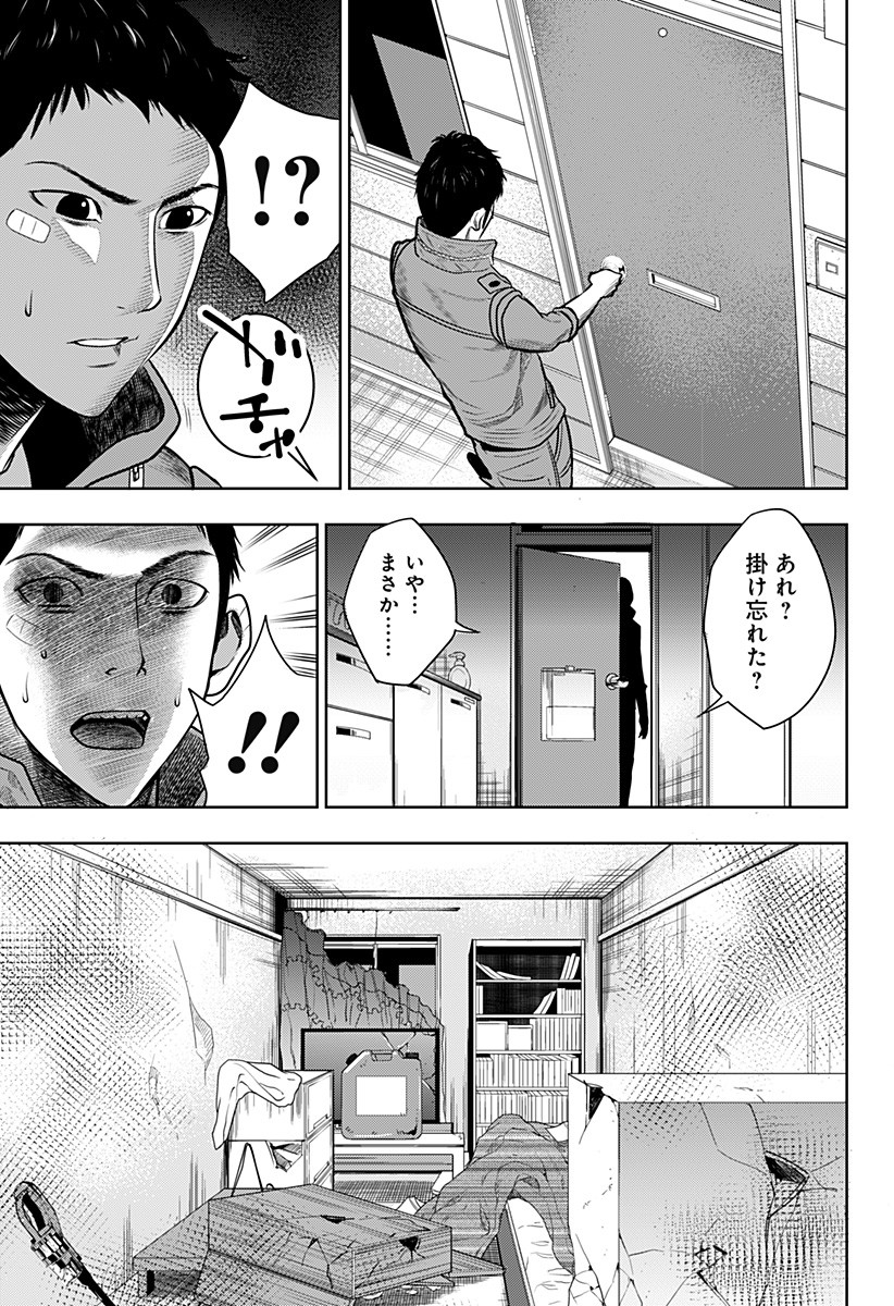 ITOMO TAYASUKU OKONAWARERU JUUSAN-SAI GA IKIRU TAME NO OSHIGOTO - raw - Chapter 12 - https://jpdd.ccdd.to/JPDD/itomotayasukuokonawarerujuusansaigaikirutamenooshigoto/134214/3iiojiszcqr.jpg