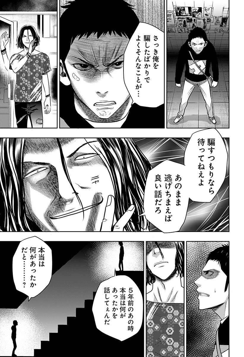 ITOMO TAYASUKU OKONAWARERU JUUSAN-SAI GA IKIRU TAME NO OSHIGOTO - raw - Chapter 12 - https://jpdd.ccdd.to/JPDD/itomotayasukuokonawarerujuusansaigaikirutamenooshigoto/134214/dv5btohk0ny.jpg