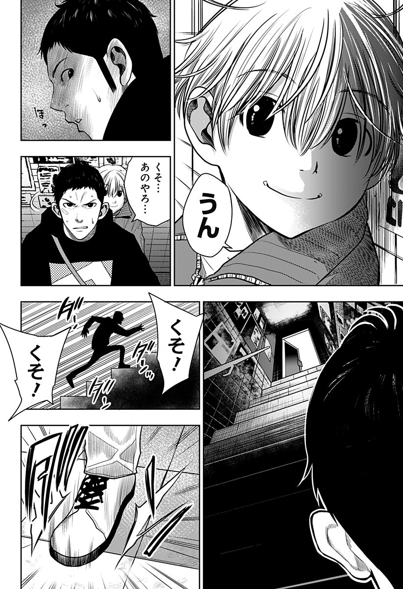 ITOMO TAYASUKU OKONAWARERU JUUSAN-SAI GA IKIRU TAME NO OSHIGOTO - raw - Chapter 12 - https://jpdd.ccdd.to/JPDD/itomotayasukuokonawarerujuusansaigaikirutamenooshigoto/134214/ea0kzpfsvhd.jpg