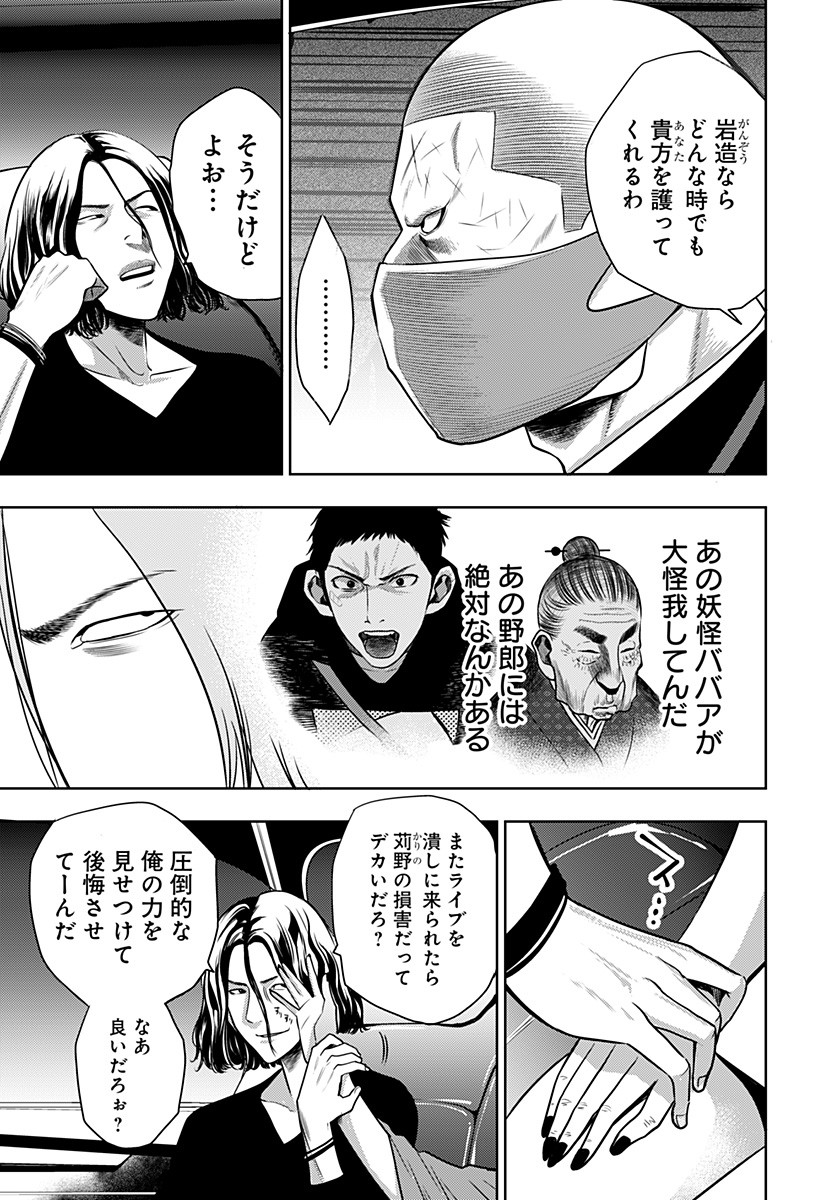 ITOMO TAYASUKU OKONAWARERU JUUSAN-SAI GA IKIRU TAME NO OSHIGOTO - raw - Chapter 12 - https://jpdd.ccdd.to/JPDD/itomotayasukuokonawarerujuusansaigaikirutamenooshigoto/134214/g14dsgfc3ef.jpg