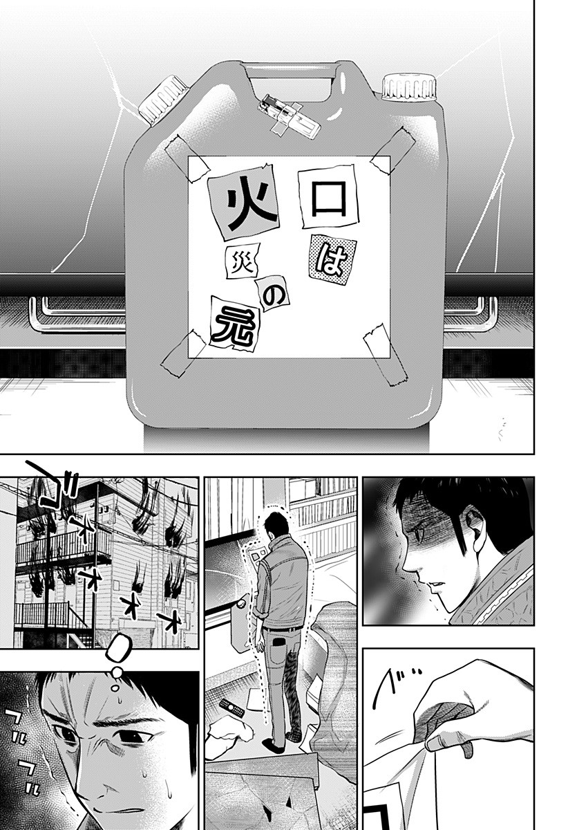 ITOMO TAYASUKU OKONAWARERU JUUSAN-SAI GA IKIRU TAME NO OSHIGOTO - raw - Chapter 12 - https://jpdd.ccdd.to/JPDD/itomotayasukuokonawarerujuusansaigaikirutamenooshigoto/134214/ooruy4lvfbf.jpg