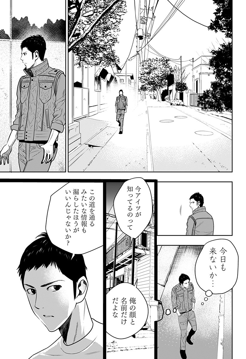 ITOMO TAYASUKU OKONAWARERU JUUSAN-SAI GA IKIRU TAME NO OSHIGOTO - raw - Chapter 12 - https://jpdd.ccdd.to/JPDD/itomotayasukuokonawarerujuusansaigaikirutamenooshigoto/134214/xh0t5kx3zbh.jpg