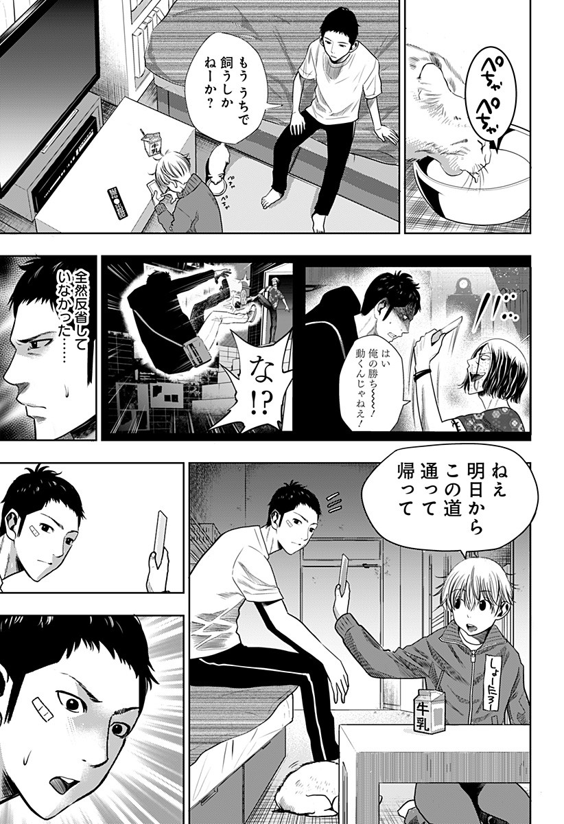 ITOMO TAYASUKU OKONAWARERU JUUSAN-SAI GA IKIRU TAME NO OSHIGOTO - raw - Chapter 12 - https://jpdd.ccdd.to/JPDD/itomotayasukuokonawarerujuusansaigaikirutamenooshigoto/134214/ylexh5k2xzf.jpg