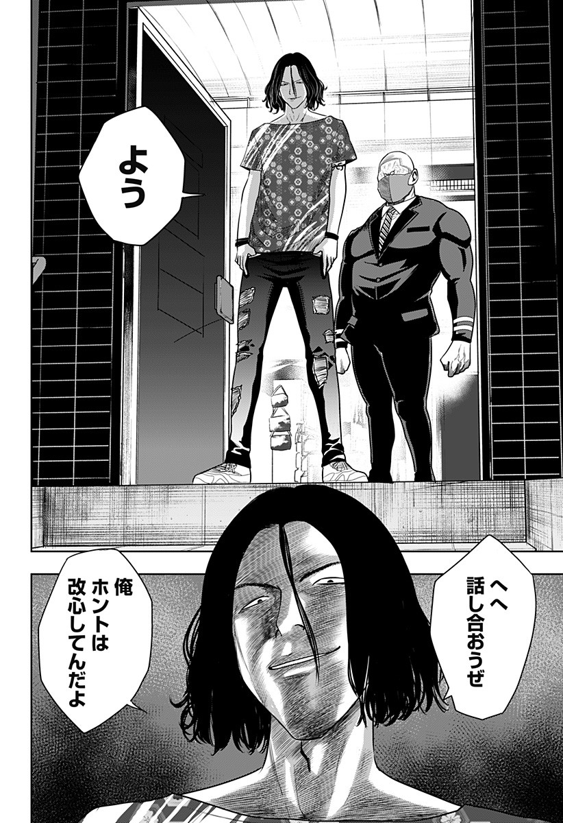 ITOMO TAYASUKU OKONAWARERU JUUSAN-SAI GA IKIRU TAME NO OSHIGOTO - raw - Chapter 12 - https://jpdd.ccdd.to/JPDD/itomotayasukuokonawarerujuusansaigaikirutamenooshigoto/134214/zmo0qkuaoem.jpg
