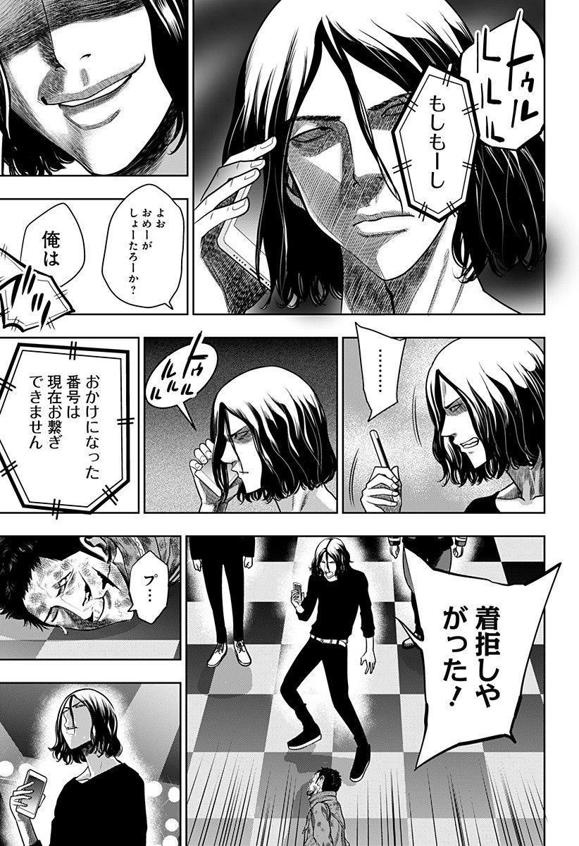 ITOMO TAYASUKU OKONAWARERU JUUSAN-SAI GA IKIRU TAME NO OSHIGOTO - raw - Chapter 13 - https://jpdd.ccdd.to/JPDD/itomotayasukuokonawarerujuusansaigaikirutamenooshigoto/135283/3pt3x1xsoj0.jpg