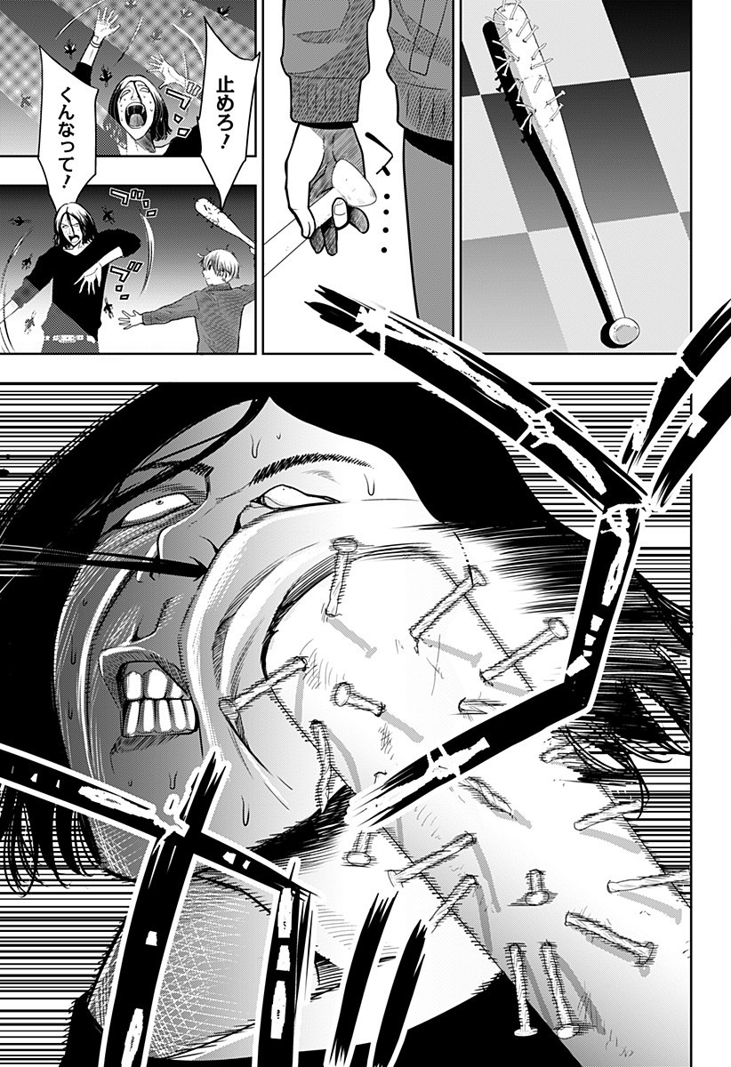 ITOMO TAYASUKU OKONAWARERU JUUSAN-SAI GA IKIRU TAME NO OSHIGOTO - raw - Chapter 13 - https://jpdd.ccdd.to/JPDD/itomotayasukuokonawarerujuusansaigaikirutamenooshigoto/135283/5q501kkxtmq.jpg