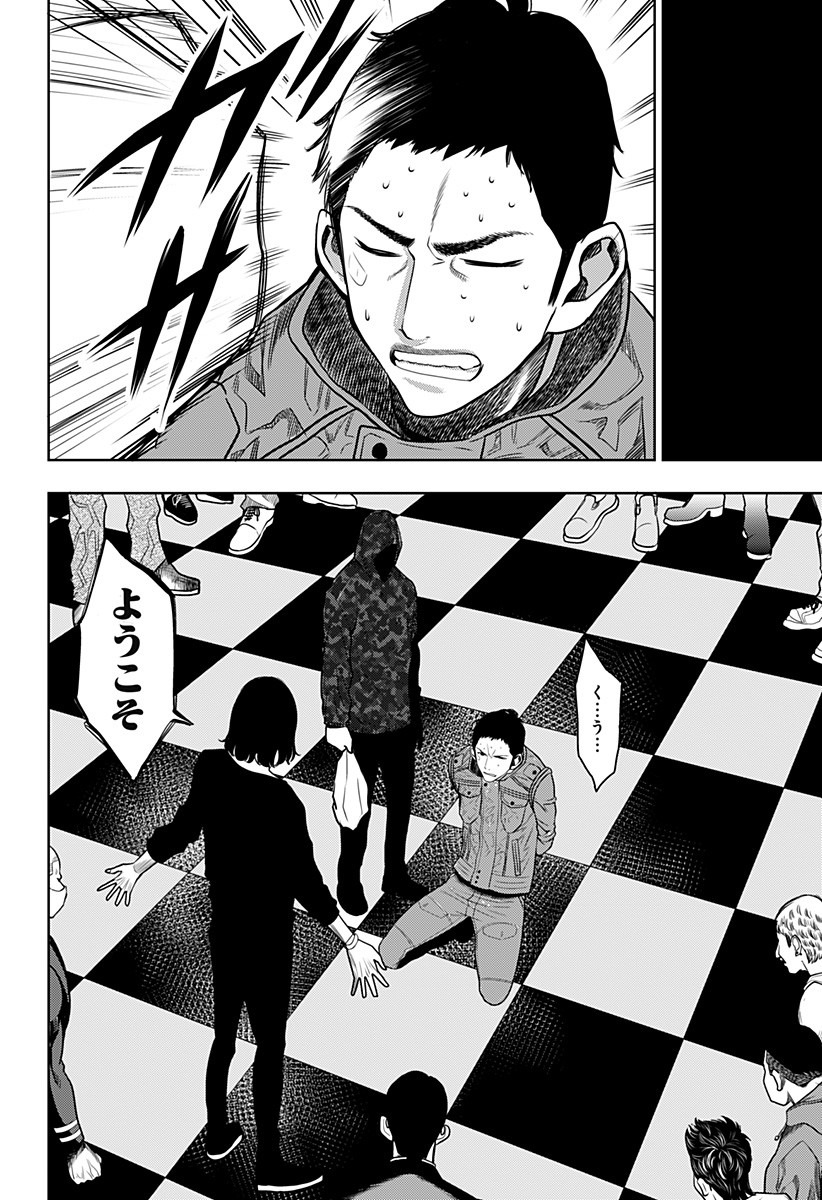 ITOMO TAYASUKU OKONAWARERU JUUSAN-SAI GA IKIRU TAME NO OSHIGOTO - raw - Chapter 13 - https://jpdd.ccdd.to/JPDD/itomotayasukuokonawarerujuusansaigaikirutamenooshigoto/135283/a1tg1uuzyel.jpg