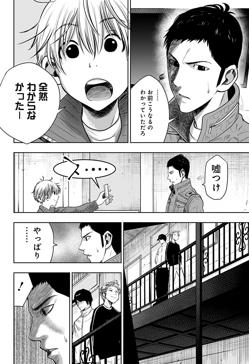 ITOMO TAYASUKU OKONAWARERU JUUSAN-SAI GA IKIRU TAME NO OSHIGOTO - raw - Chapter 13 - https://jpdd.ccdd.to/JPDD/itomotayasukuokonawarerujuusansaigaikirutamenooshigoto/135283/btddqxyv5hm.jpg