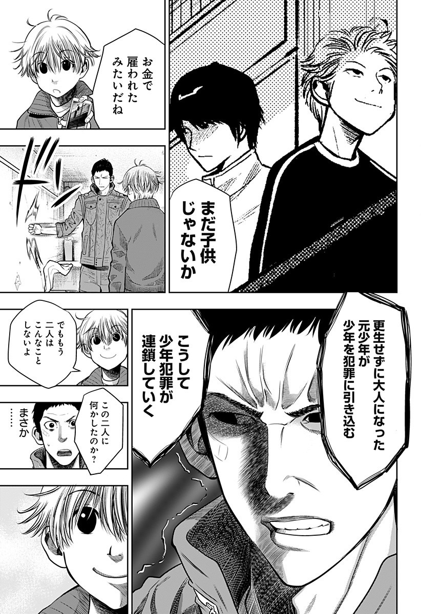 ITOMO TAYASUKU OKONAWARERU JUUSAN-SAI GA IKIRU TAME NO OSHIGOTO - raw - Chapter 13 - https://jpdd.ccdd.to/JPDD/itomotayasukuokonawarerujuusansaigaikirutamenooshigoto/135283/cfhqrml24ax.jpg