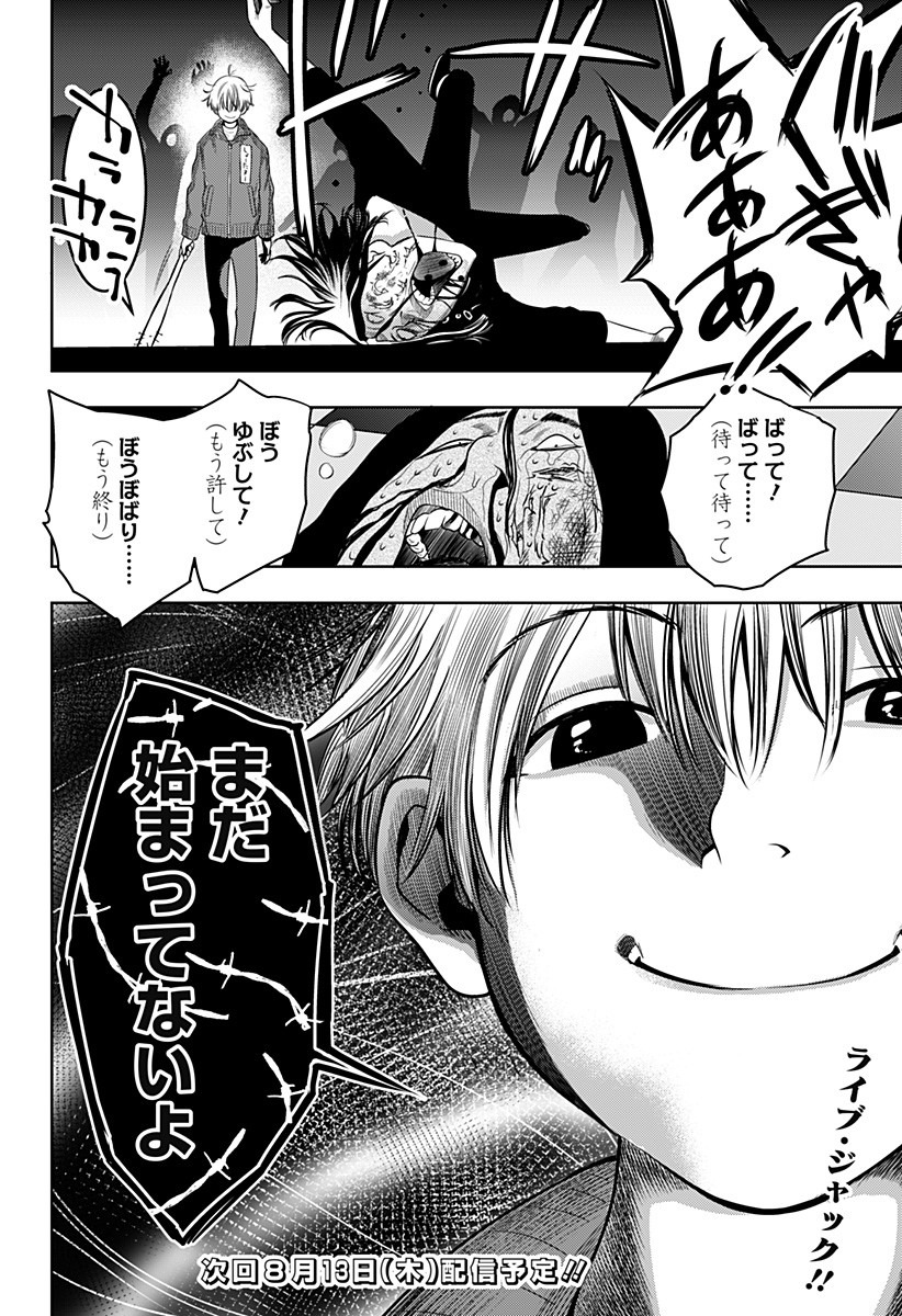 ITOMO TAYASUKU OKONAWARERU JUUSAN-SAI GA IKIRU TAME NO OSHIGOTO - raw - Chapter 13 - https://jpdd.ccdd.to/JPDD/itomotayasukuokonawarerujuusansaigaikirutamenooshigoto/135283/cpubenqoj0h.jpg