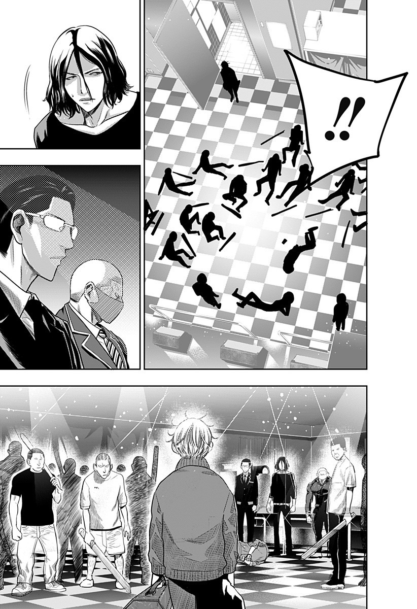 ITOMO TAYASUKU OKONAWARERU JUUSAN-SAI GA IKIRU TAME NO OSHIGOTO - raw - Chapter 13 - https://jpdd.ccdd.to/JPDD/itomotayasukuokonawarerujuusansaigaikirutamenooshigoto/135283/fowyqzj34ko.jpg