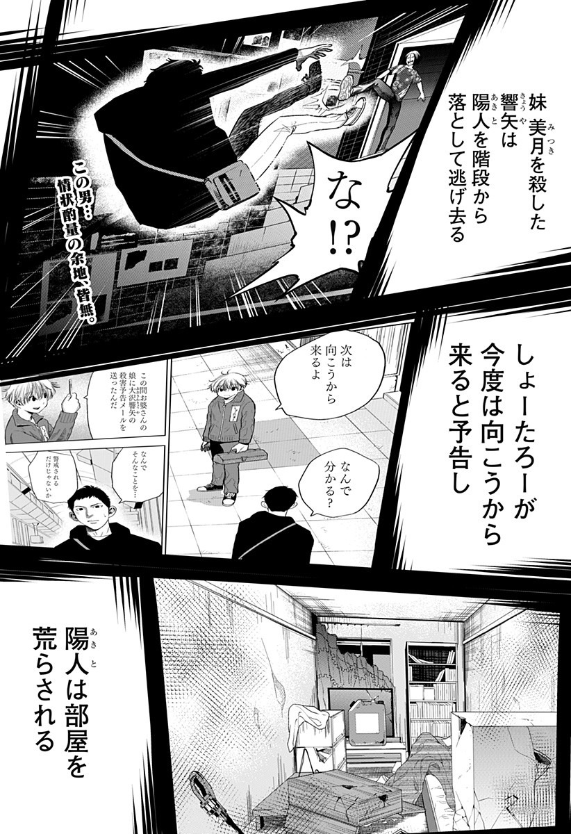 ITOMO TAYASUKU OKONAWARERU JUUSAN-SAI GA IKIRU TAME NO OSHIGOTO - raw - Chapter 13 - https://jpdd.ccdd.to/JPDD/itomotayasukuokonawarerujuusansaigaikirutamenooshigoto/135283/mmgeeblum1c.jpg