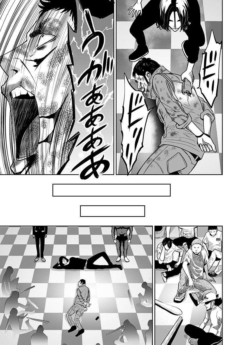 ITOMO TAYASUKU OKONAWARERU JUUSAN-SAI GA IKIRU TAME NO OSHIGOTO - raw - Chapter 13 - https://jpdd.ccdd.to/JPDD/itomotayasukuokonawarerujuusansaigaikirutamenooshigoto/135283/nenzibdiqn3.jpg