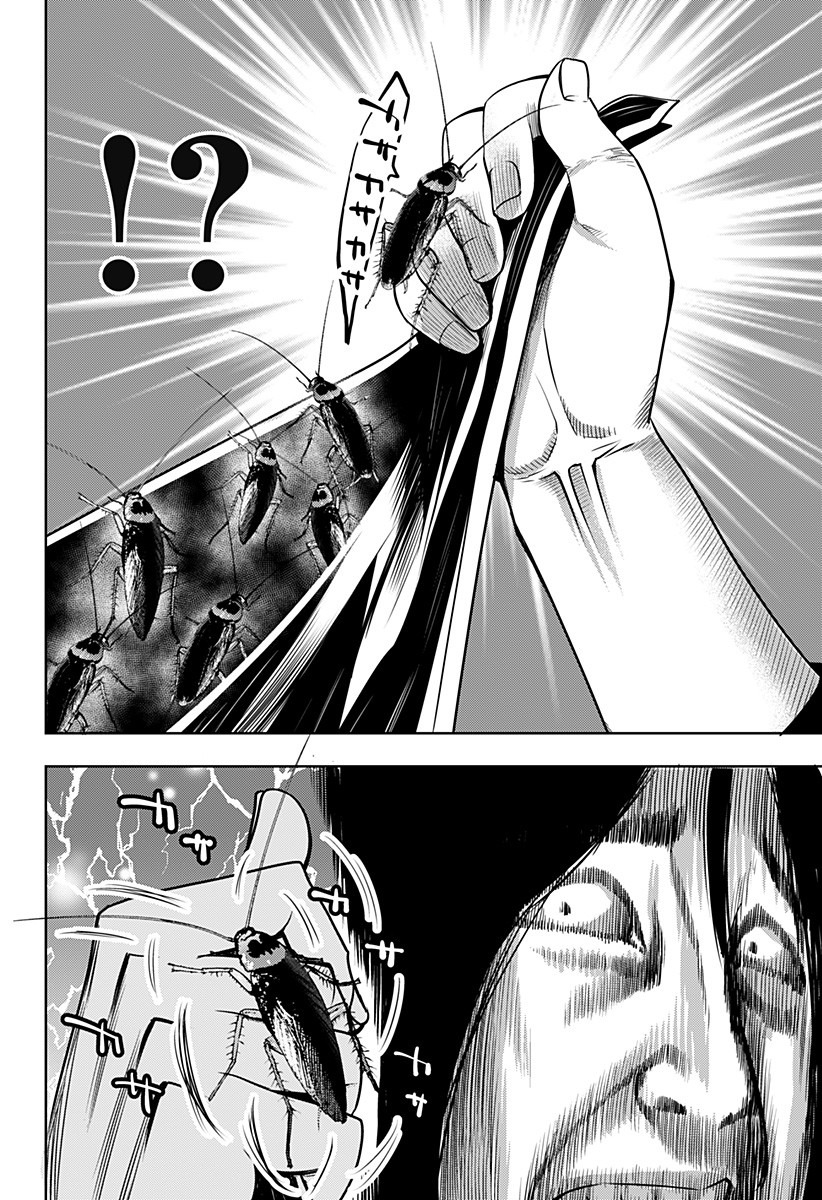 ITOMO TAYASUKU OKONAWARERU JUUSAN-SAI GA IKIRU TAME NO OSHIGOTO - raw - Chapter 13 - https://jpdd.ccdd.to/JPDD/itomotayasukuokonawarerujuusansaigaikirutamenooshigoto/135283/omxou3jgcct.jpg