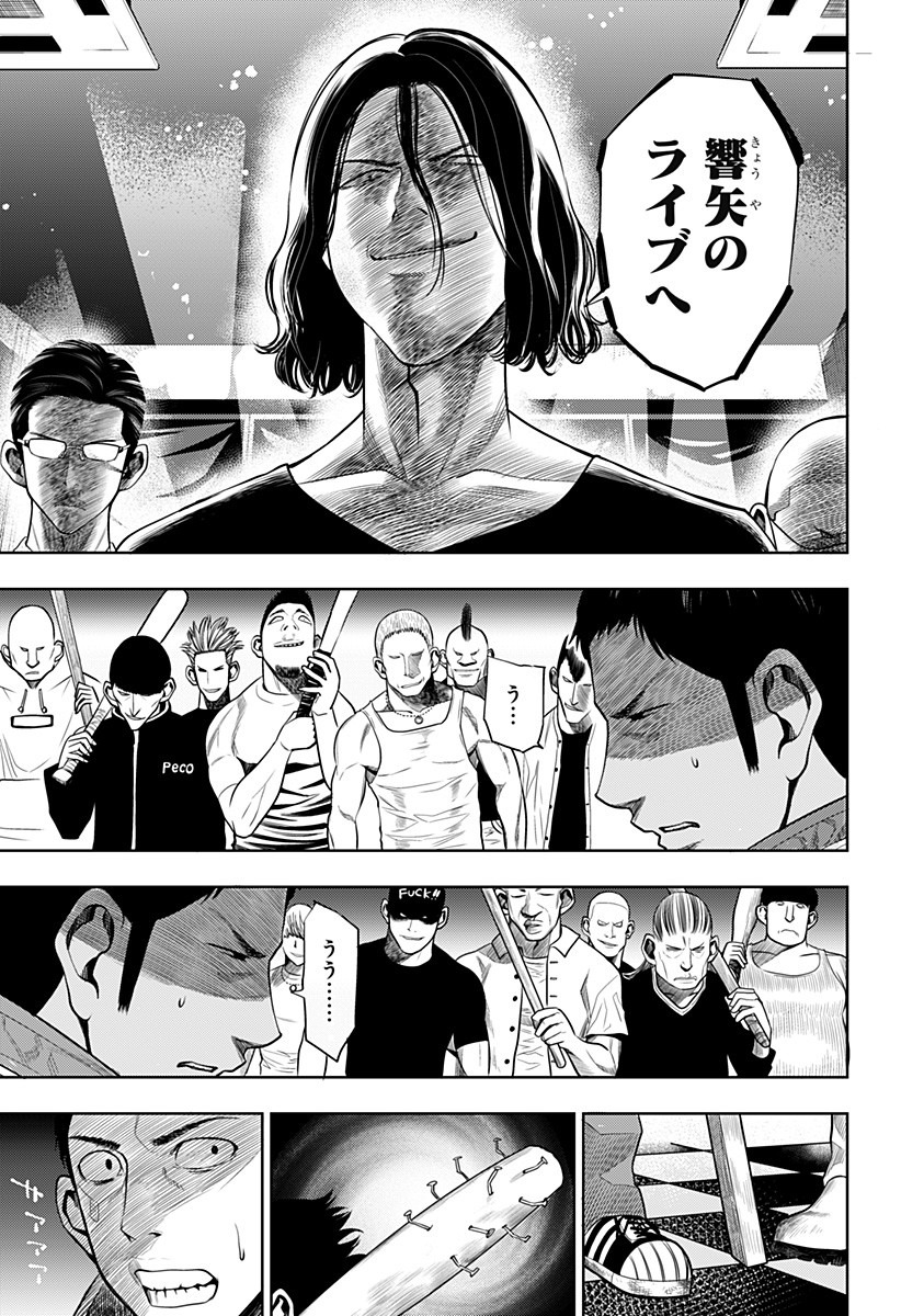 ITOMO TAYASUKU OKONAWARERU JUUSAN-SAI GA IKIRU TAME NO OSHIGOTO - raw - Chapter 13 - https://jpdd.ccdd.to/JPDD/itomotayasukuokonawarerujuusansaigaikirutamenooshigoto/135283/qeyczcpncsm.jpg