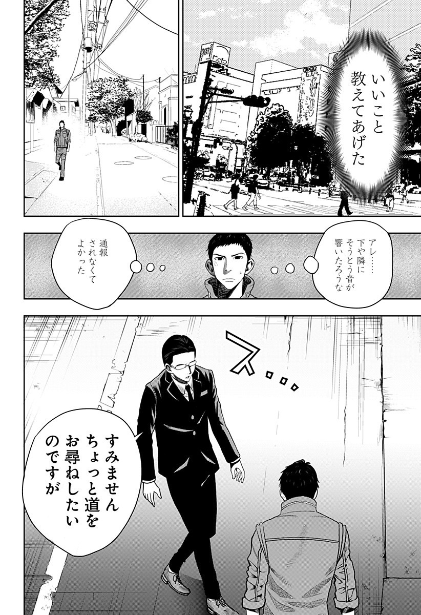 ITOMO TAYASUKU OKONAWARERU JUUSAN-SAI GA IKIRU TAME NO OSHIGOTO - raw - Chapter 13 - https://jpdd.ccdd.to/JPDD/itomotayasukuokonawarerujuusansaigaikirutamenooshigoto/135283/qojpu4mfp0k.jpg