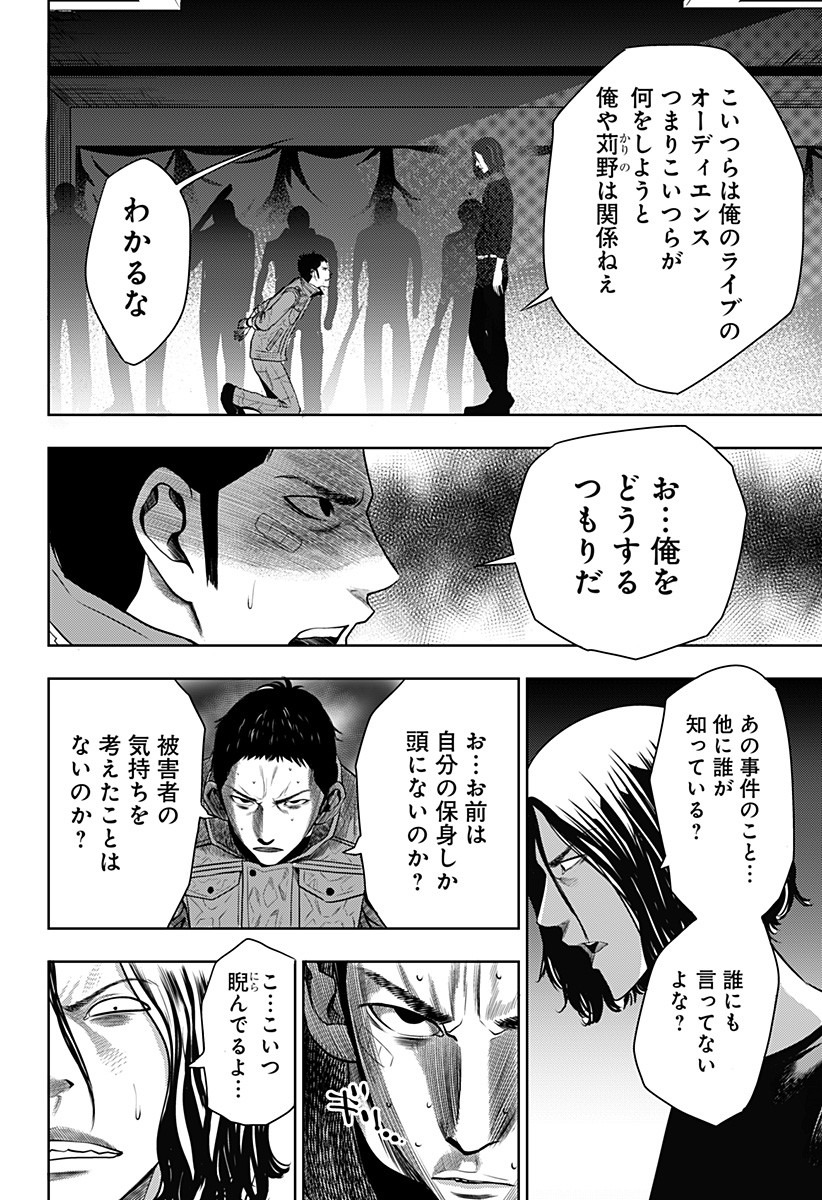 ITOMO TAYASUKU OKONAWARERU JUUSAN-SAI GA IKIRU TAME NO OSHIGOTO - raw - Chapter 13 - https://jpdd.ccdd.to/JPDD/itomotayasukuokonawarerujuusansaigaikirutamenooshigoto/135283/qqhqmkat1tm.jpg