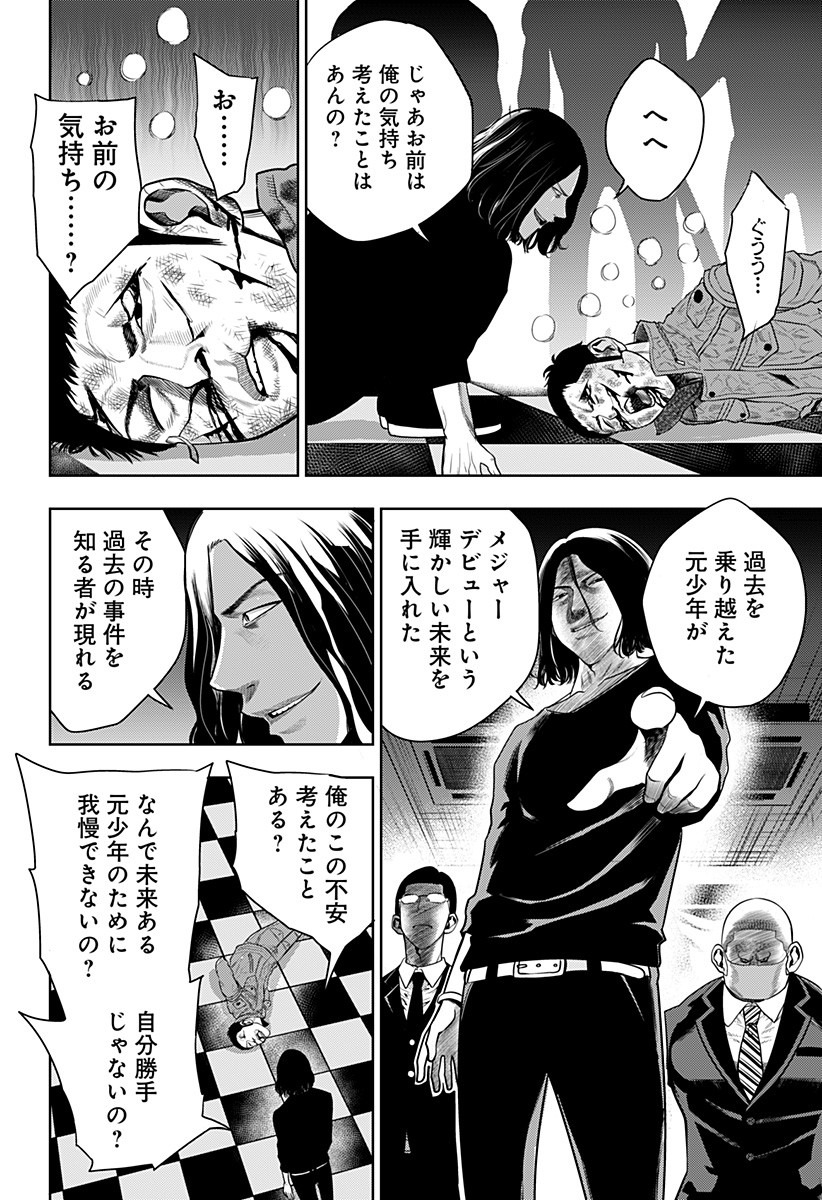 ITOMO TAYASUKU OKONAWARERU JUUSAN-SAI GA IKIRU TAME NO OSHIGOTO - raw - Chapter 13 - https://jpdd.ccdd.to/JPDD/itomotayasukuokonawarerujuusansaigaikirutamenooshigoto/135283/s2b5trrza1v.jpg