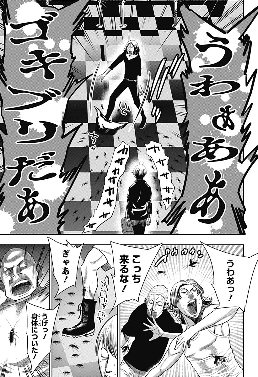 ITOMO TAYASUKU OKONAWARERU JUUSAN-SAI GA IKIRU TAME NO OSHIGOTO - raw - Chapter 13 - https://jpdd.ccdd.to/JPDD/itomotayasukuokonawarerujuusansaigaikirutamenooshigoto/135283/uyt3l315wv5.jpg