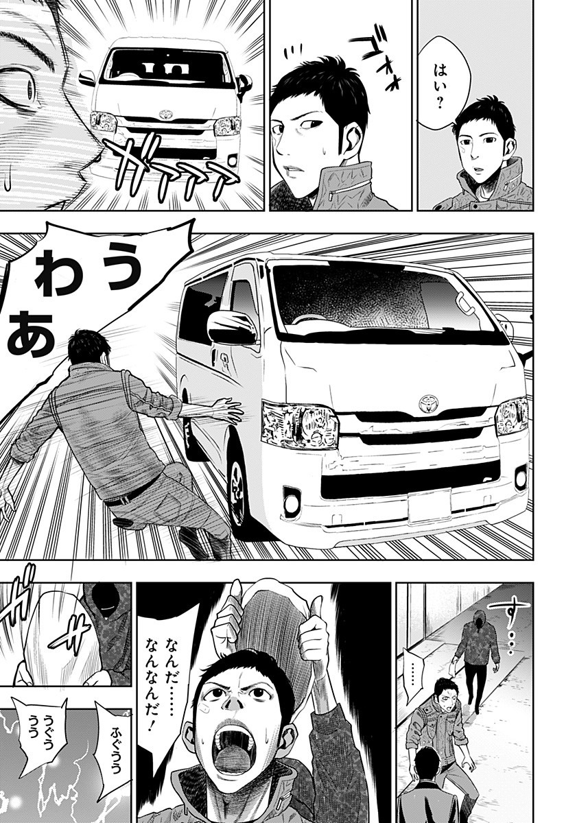 ITOMO TAYASUKU OKONAWARERU JUUSAN-SAI GA IKIRU TAME NO OSHIGOTO - raw - Chapter 13 - https://jpdd.ccdd.to/JPDD/itomotayasukuokonawarerujuusansaigaikirutamenooshigoto/135283/wkwqhjs5amm.jpg