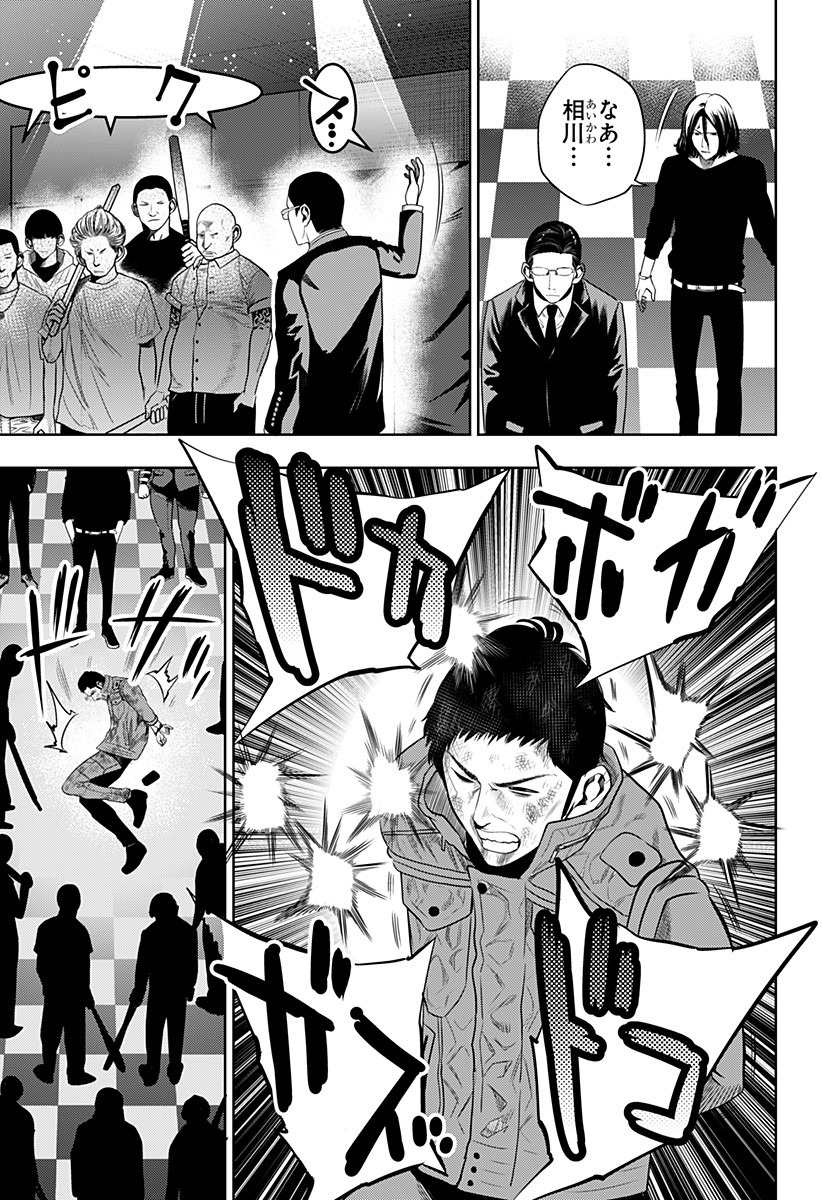 ITOMO TAYASUKU OKONAWARERU JUUSAN-SAI GA IKIRU TAME NO OSHIGOTO - raw - Chapter 13 - https://jpdd.ccdd.to/JPDD/itomotayasukuokonawarerujuusansaigaikirutamenooshigoto/135283/xgzxcftd3bq.jpg