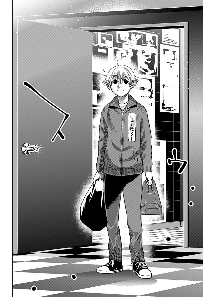 ITOMO TAYASUKU OKONAWARERU JUUSAN-SAI GA IKIRU TAME NO OSHIGOTO - raw - Chapter 13 - https://jpdd.ccdd.to/JPDD/itomotayasukuokonawarerujuusansaigaikirutamenooshigoto/135283/xyryws30yoj.jpg