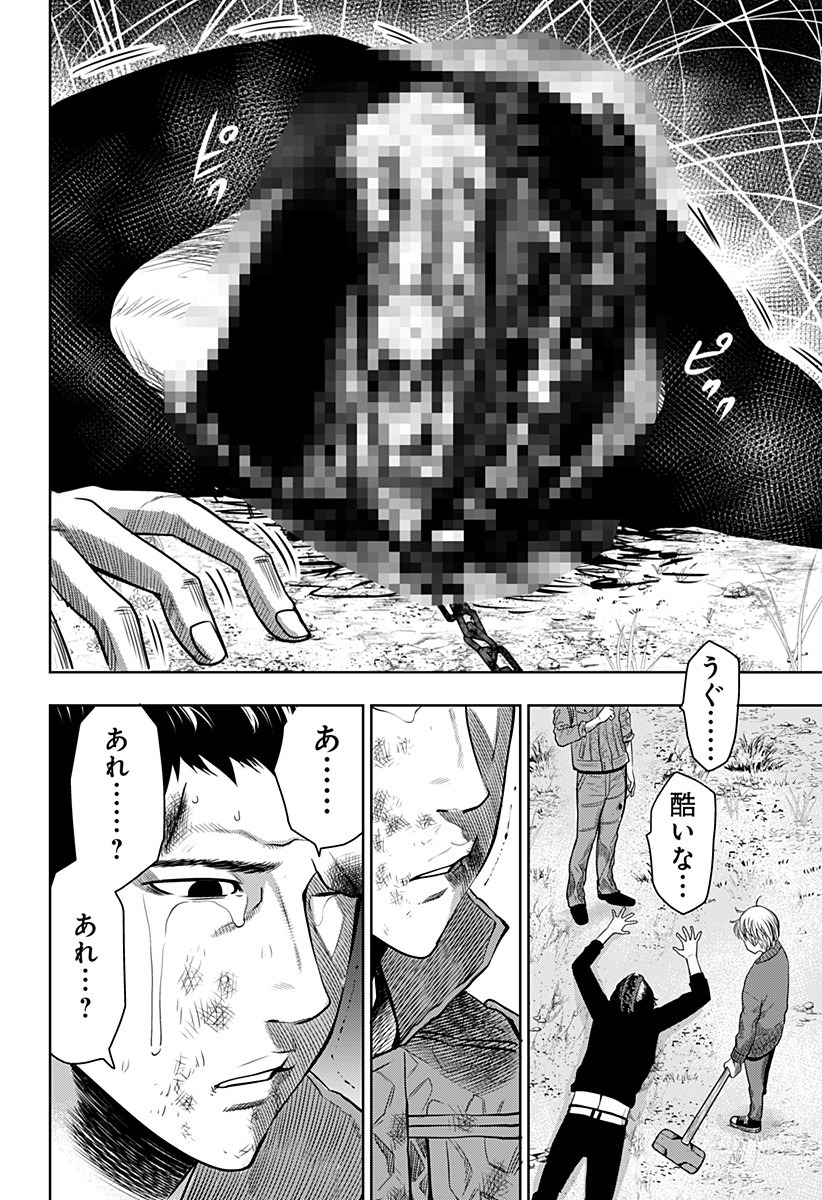 ITOMO TAYASUKU OKONAWARERU JUUSAN-SAI GA IKIRU TAME NO OSHIGOTO - raw - Chapter 14 - https://jpdd.ccdd.to/JPDD/itomotayasukuokonawarerujuusansaigaikirutamenooshigoto/136325/3mjxaxj1fyx.jpg