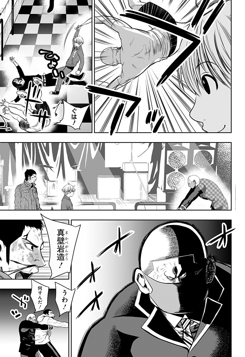 ITOMO TAYASUKU OKONAWARERU JUUSAN-SAI GA IKIRU TAME NO OSHIGOTO - raw - Chapter 14 - https://jpdd.ccdd.to/JPDD/itomotayasukuokonawarerujuusansaigaikirutamenooshigoto/136325/3rhbaj45sjl.jpg
