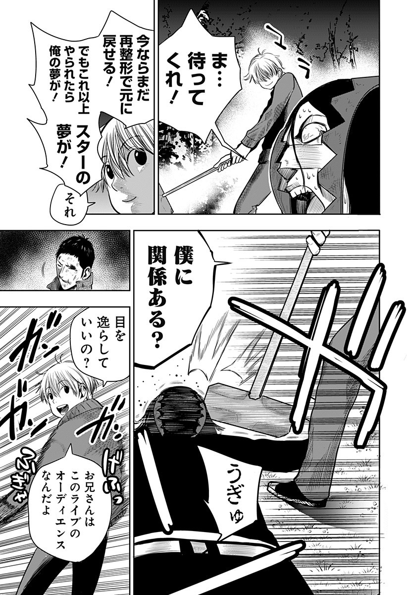 ITOMO TAYASUKU OKONAWARERU JUUSAN-SAI GA IKIRU TAME NO OSHIGOTO - raw - Chapter 14 - https://jpdd.ccdd.to/JPDD/itomotayasukuokonawarerujuusansaigaikirutamenooshigoto/136325/aen3uhd4t0d.jpg